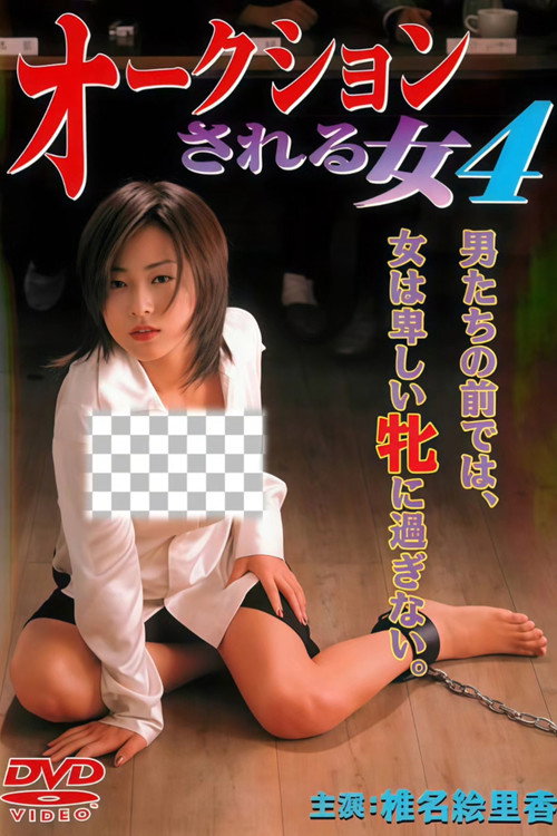 Auctioned Woman 4