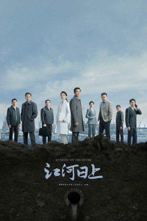 Sunrise on the River