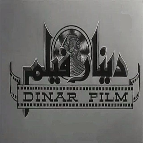 Dinar Film