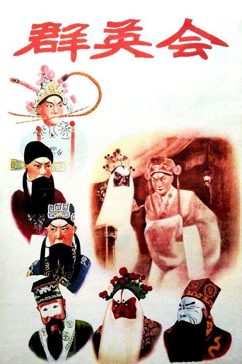 Trilogy of Swordsmanship