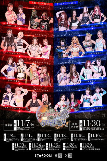 Stardom 15th Goddesses of Stardom Tag League in Sapporo ~ Day 2