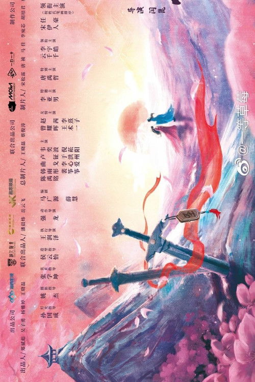 The Moment I Met You