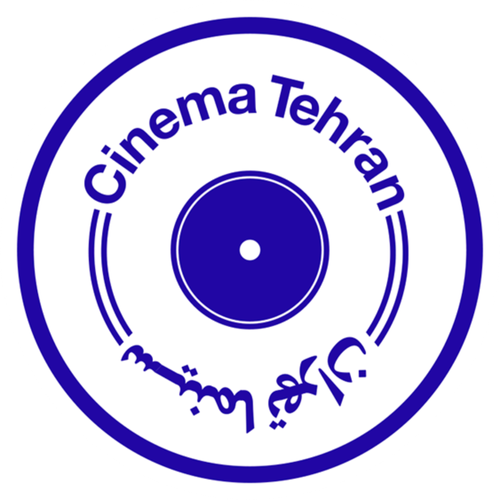 Cinema Tehran