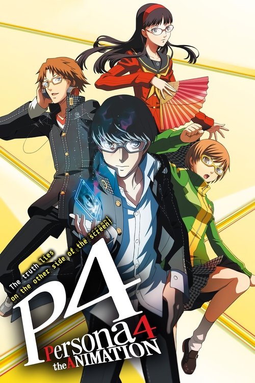 PERSONA 4 the Animation