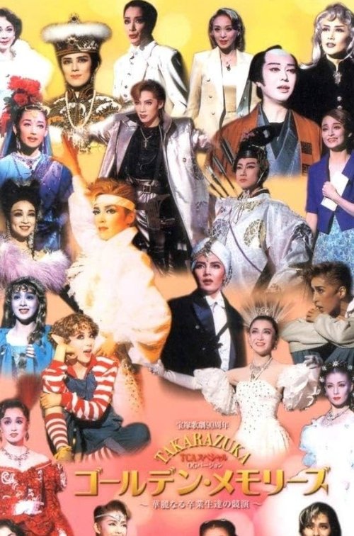 TCA Special OG Version: Golden Memories