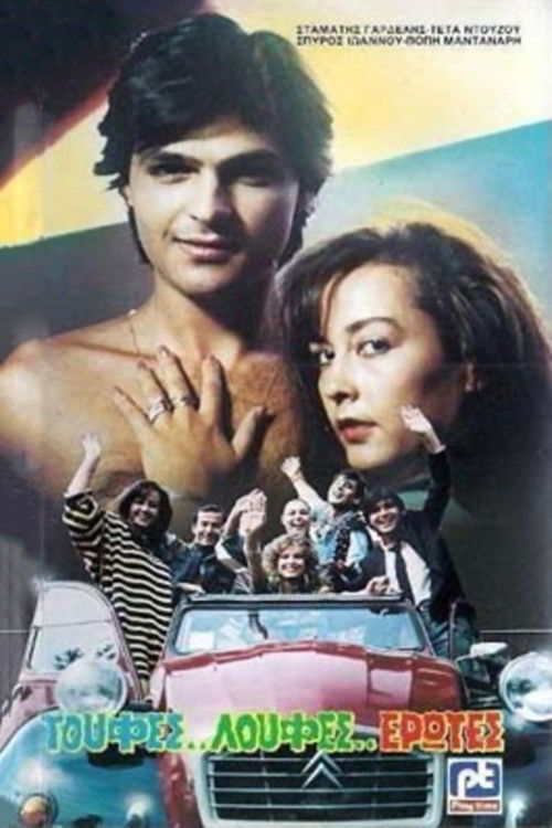 Luffas...Tufts...Loves...