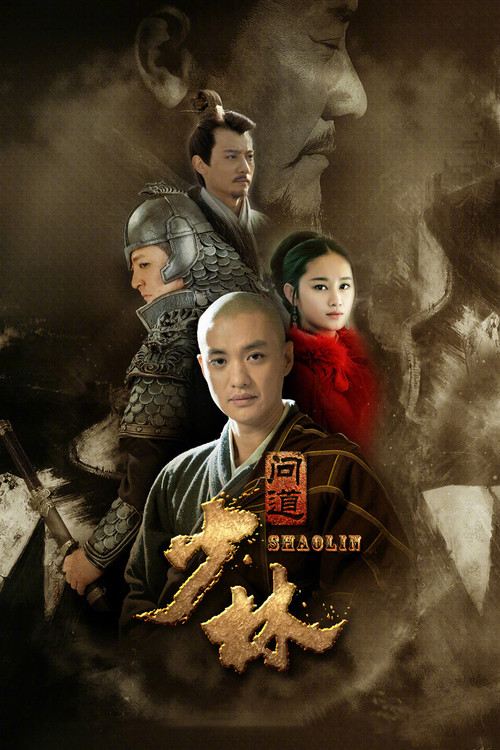 Seeking Nirvana at Shaolin