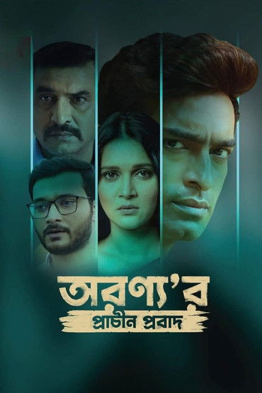 Aranyar Prachin Probad