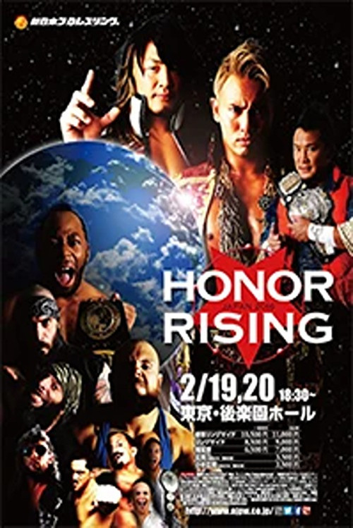 NJPW Honor Rising: Japan 2016 - Day 1