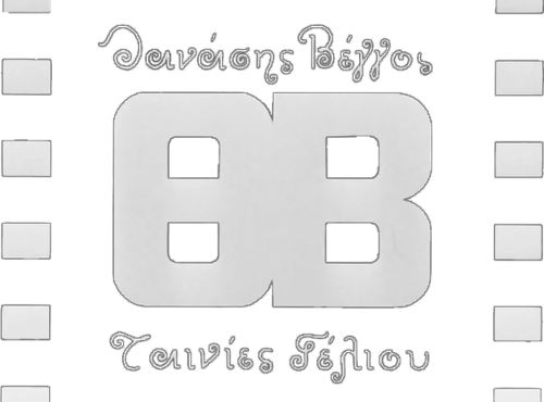 Thanasis Vengos Tainies Geliou