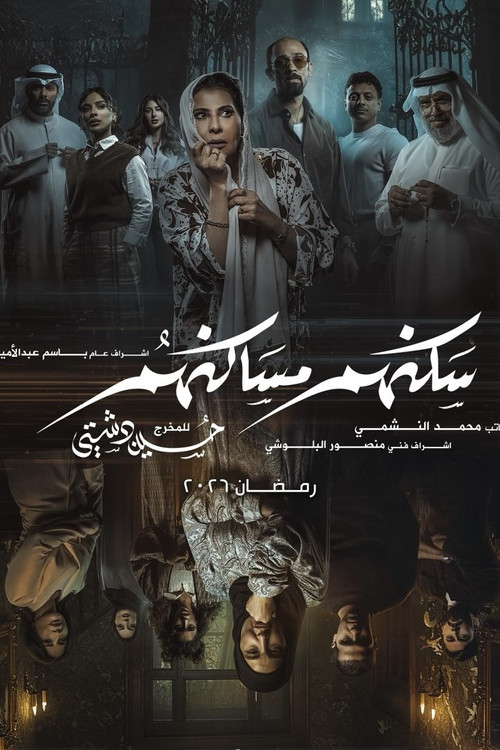 They Live in their Dwellings