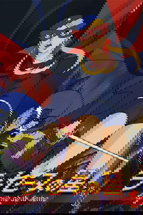 The Star of the Seine