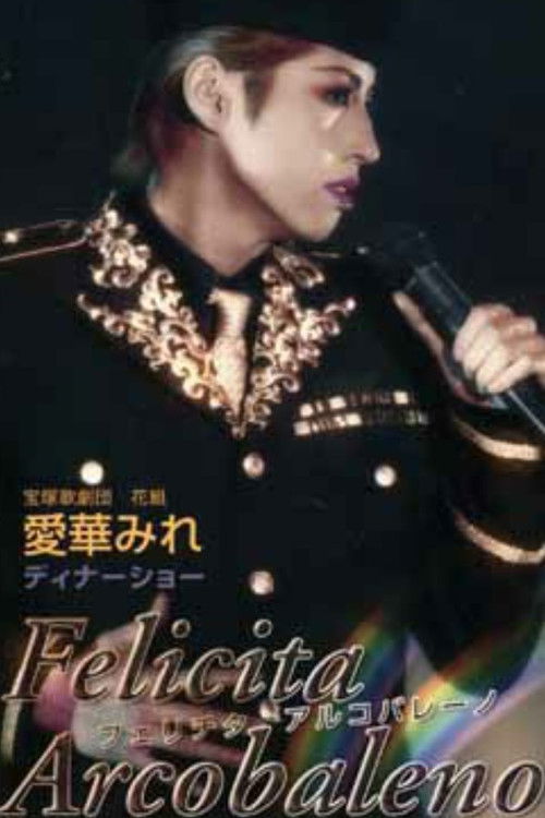 Aika Mire Dinner Show - Felicita Arcobaleno