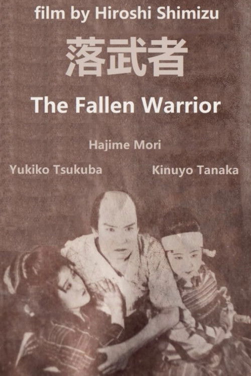 Fallen Samurai