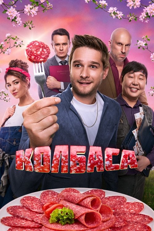 Kolbasa