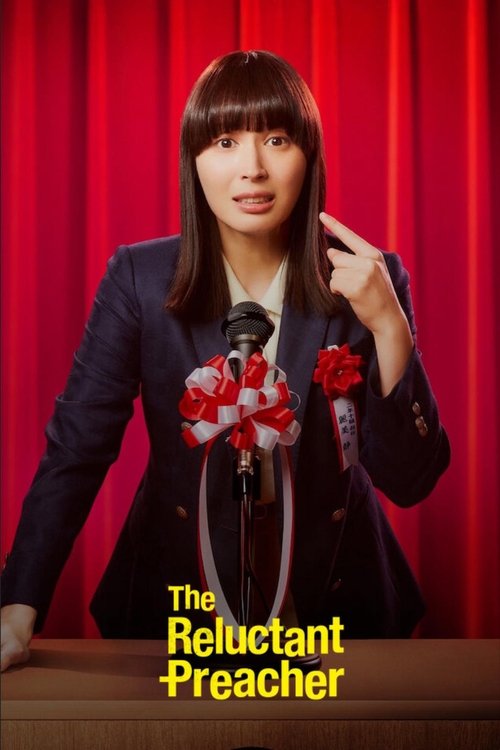 The Reluctant Preacher