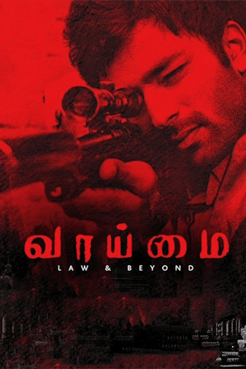 Vaaimai