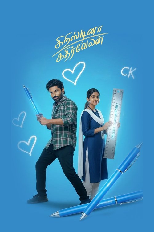 Cristina Kathirvelan