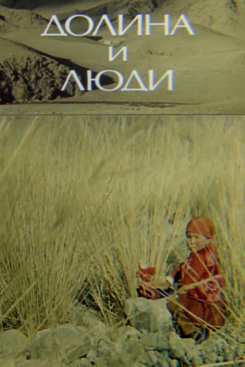 The Valley and Its People