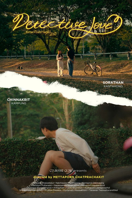 Detective Love