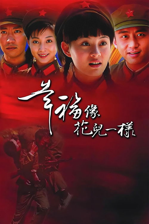 Happiness as Flowers