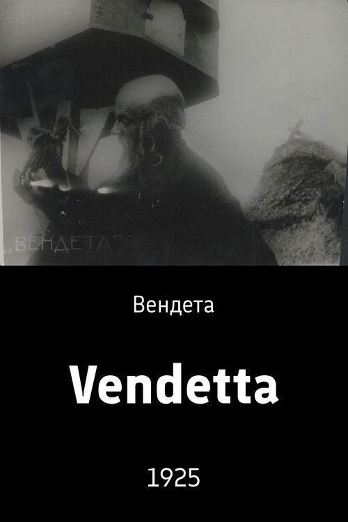 Vendetta