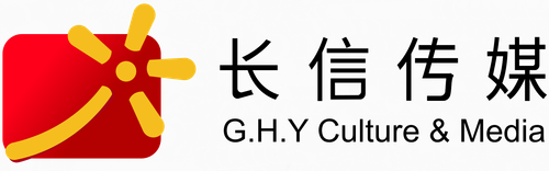 GHY Culture & Media 长信传媒