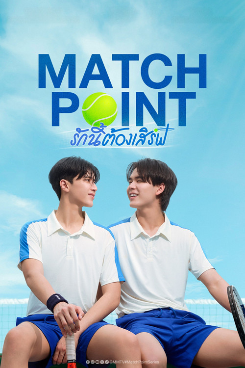 Match Point
