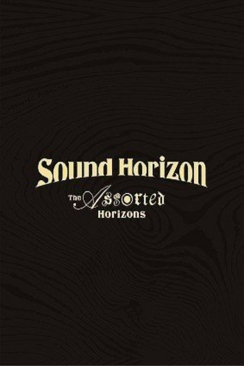 Sound Horizon Treasured Blu-ray & DVD 『The Assorted Horizons』