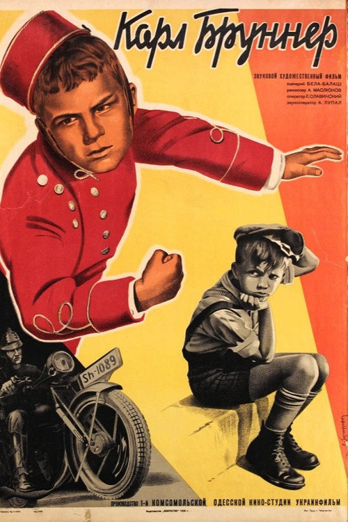 Karl Brunner