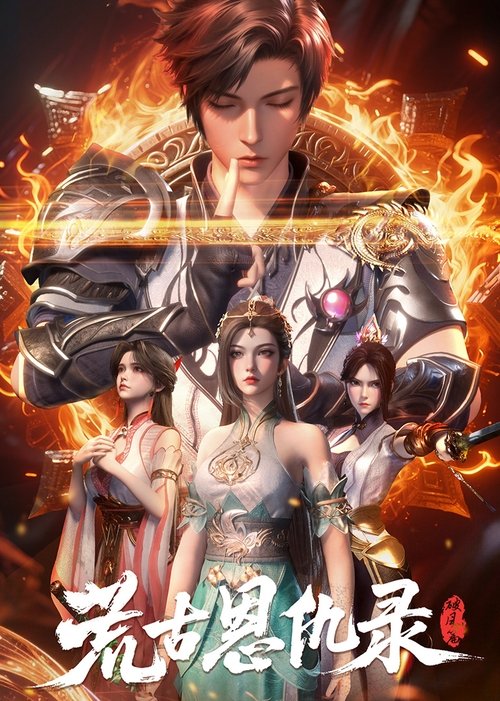 Chronicles of Grace and Grudges in the Primordial Age