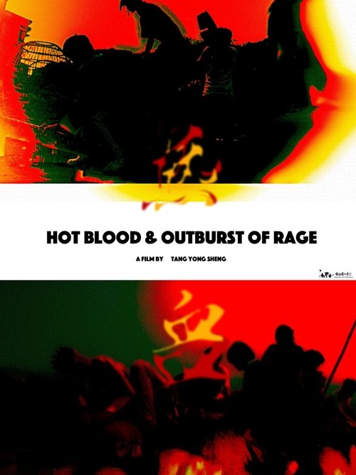 Hot Blood & Outburst of Rage