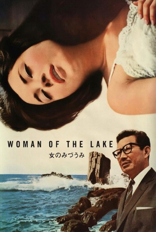 Woman of the Lake