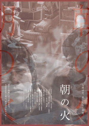 Lost in Reminiscence