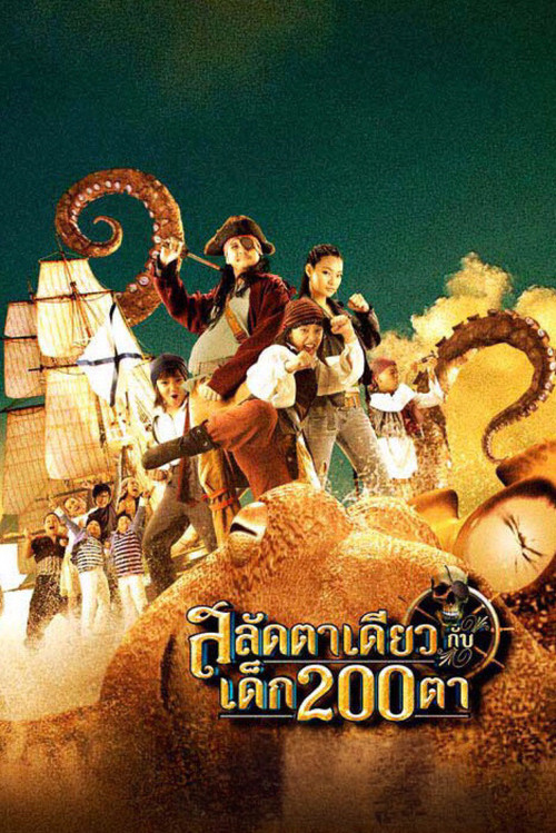 Pirate of the Lost Sea