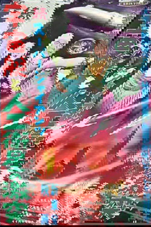 Super Giant: The Spaceship and the Clash of the Artificial Satellite