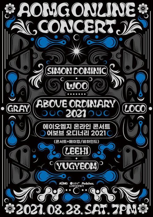 AOMG ONLINE CONCERT: Above Ordinary 2021