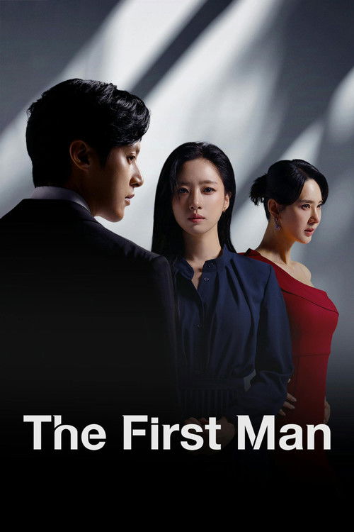 The First Man