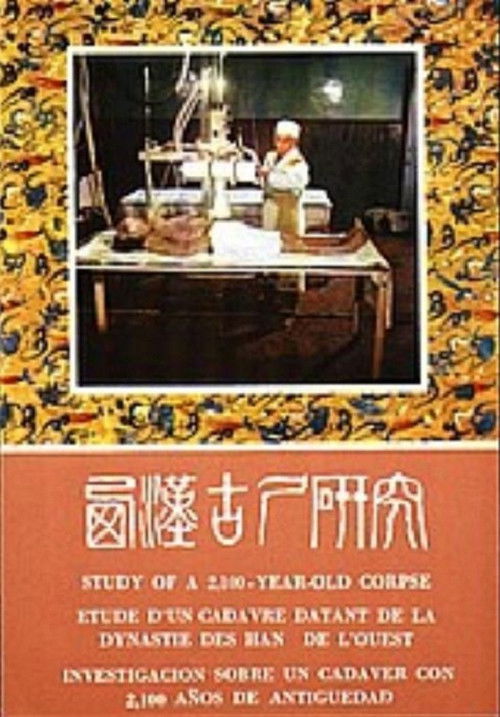 Study of a 2,100 Year Old Corpse