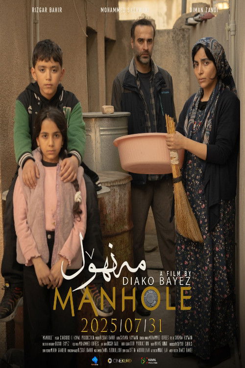 Manhole