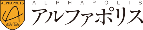 AlphaPolis