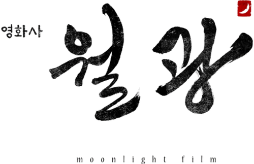Moonlight Film