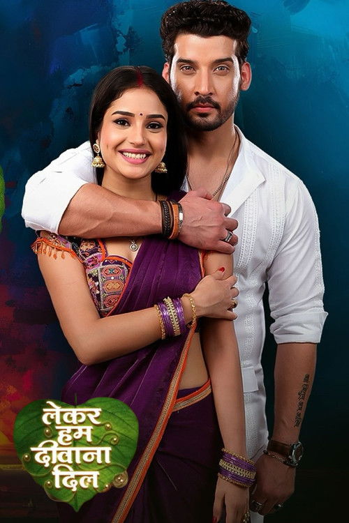 Lekar Hum Deewana Dil