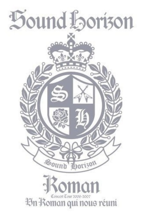 Sound Horizon Concert Tour 2006-2007『Roman～僕達が繋がる物語～』