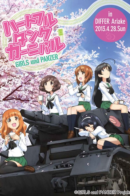 Girls und Panzer Fan Event "Heartful Tank Carnival" in DIFFER Ariake 2013.4.28.Sun