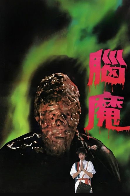 The Black Magic with Buddha