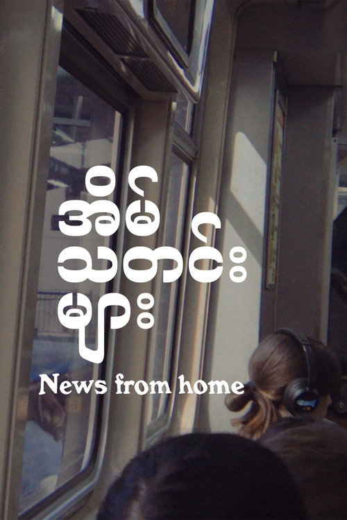 News from Home
