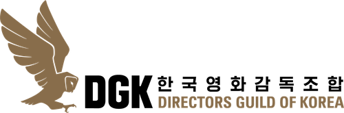 Directors Guild of Korea