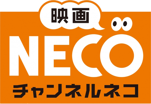 Channel NECO
