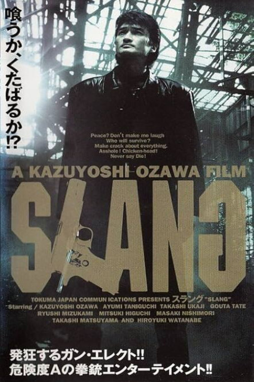 SLANG: Yellow Dog Pack